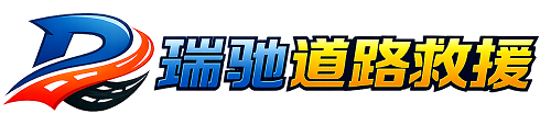 平乐县附近回程货车调度｜工程机械爬梯车大件运输车调度